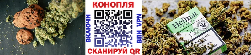 Canna-Cookies марихуана  сколько стоит  Химки 