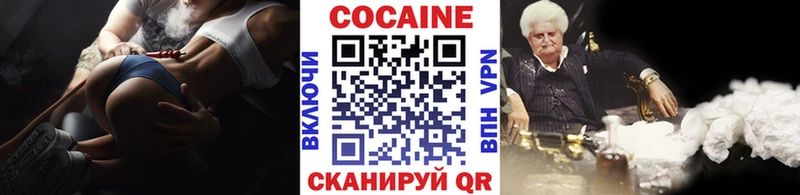 купить наркотики сайты Химки блэк спрут Cocaine 97%