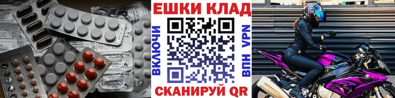 гидра ссылка  купить  сайты  Химки  Ecstasy ешки 