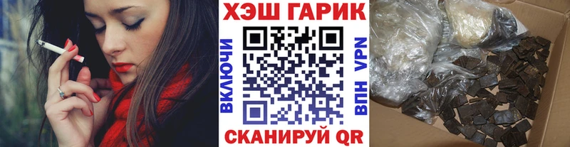 ГАШИШ VHQ  MEGA ONION  Химки 