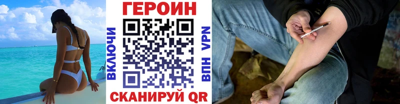 ГЕРОИН герыч Химки