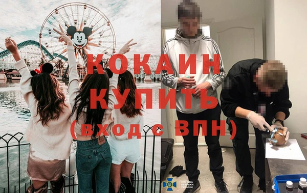 мяу мяу кристалл Богородицк