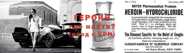 спайс Белоозёрский