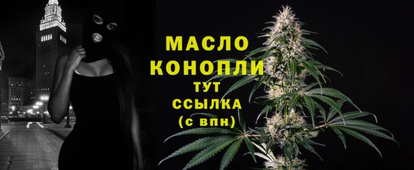 мяу мяу кристалл Богородицк