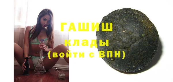 мяу мяу кристалл Богородицк