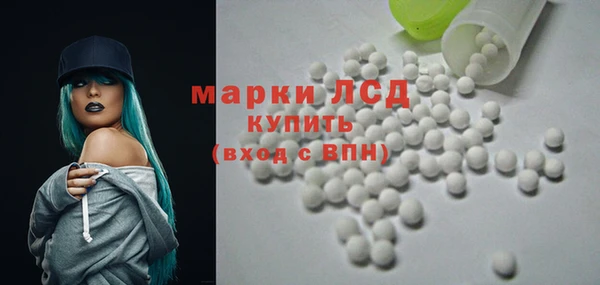 мяу мяу кристалл Богородицк