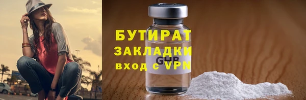 spice Богородск