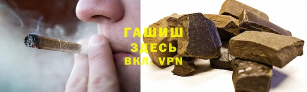 мяу мяу кристалл Богородицк