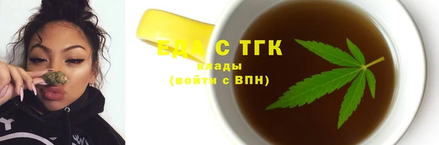 spice Богородск