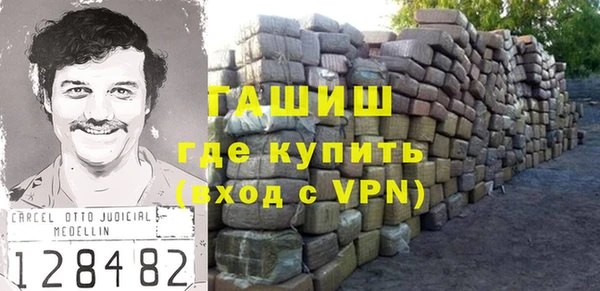 мяу мяу кристалл Богородицк