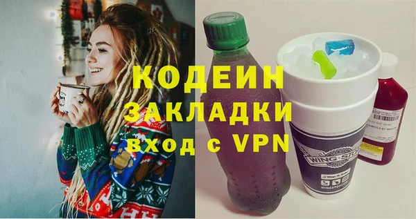 мяу мяу кристалл Богородицк