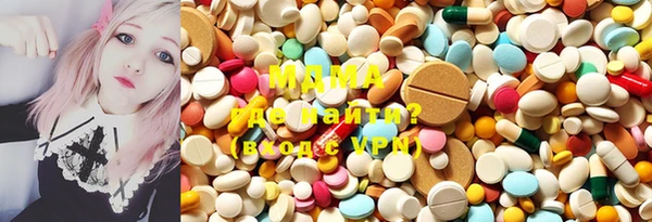 мяу мяу кристалл Богородицк