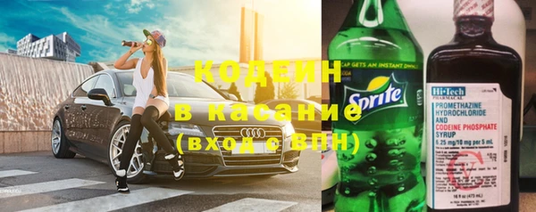 мяу мяу кристалл Богородицк