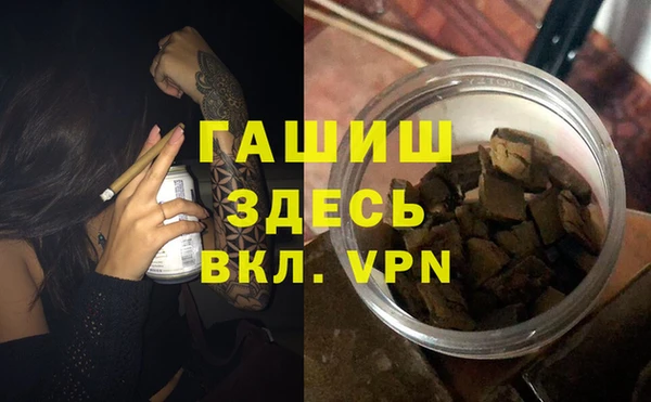 мяу мяу кристалл Богородицк