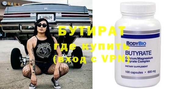 мяу мяу кристалл Богородицк