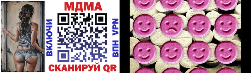 MDMA кристаллы  Химки 
