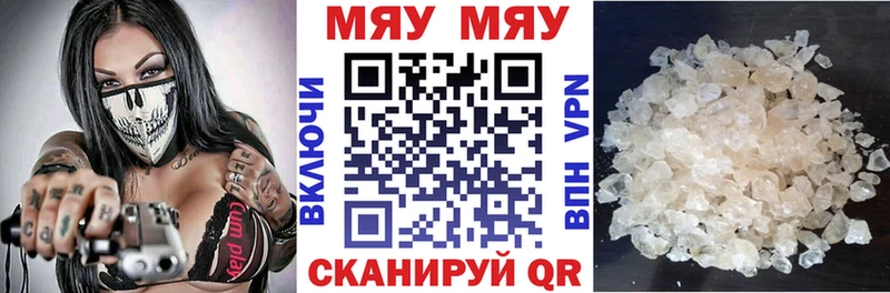 наркошоп Химки Мефедрон кристаллы