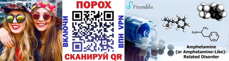 Метамфетамин винт  блэк спрут онион  Химки 