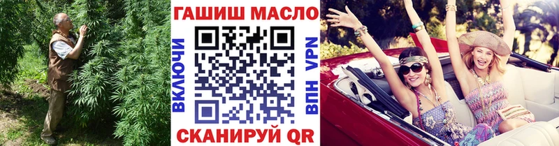 ТГК гашишное масло  цены наркотик  Химки 